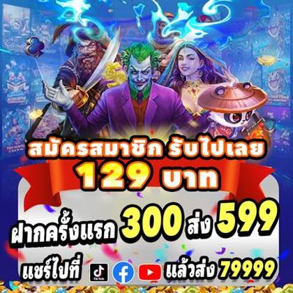788WIN