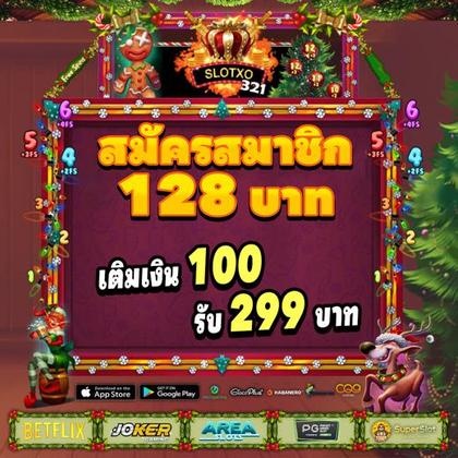 788WIN