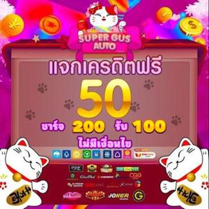 788WIN
