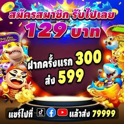 788WIN