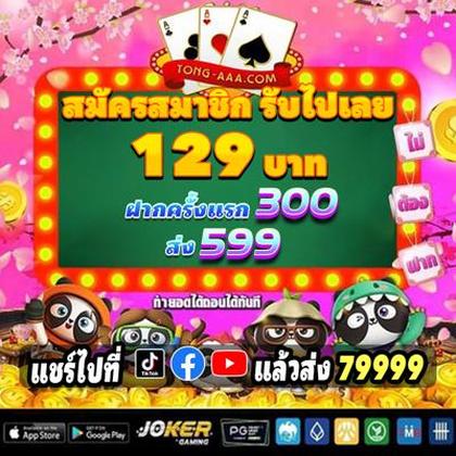 788WIN