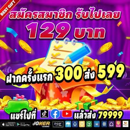 788WIN