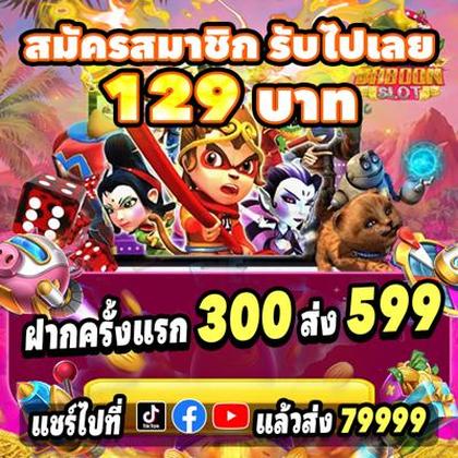 788WIN