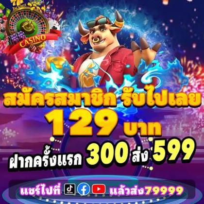 788WIN