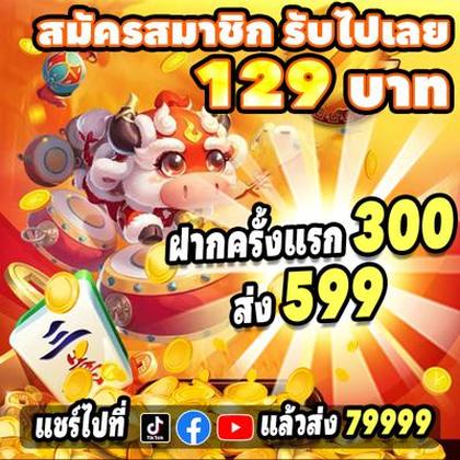 788WIN