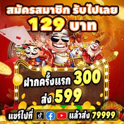 788WIN