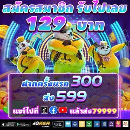 788WIN