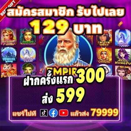 788WIN